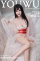 YouWu Vol. 2003: Model Li Mi Er (李 宓 儿) (59 photos)